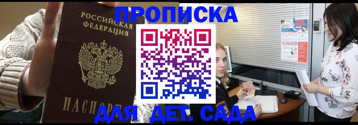 пропишу в квартире в Ахтубинске